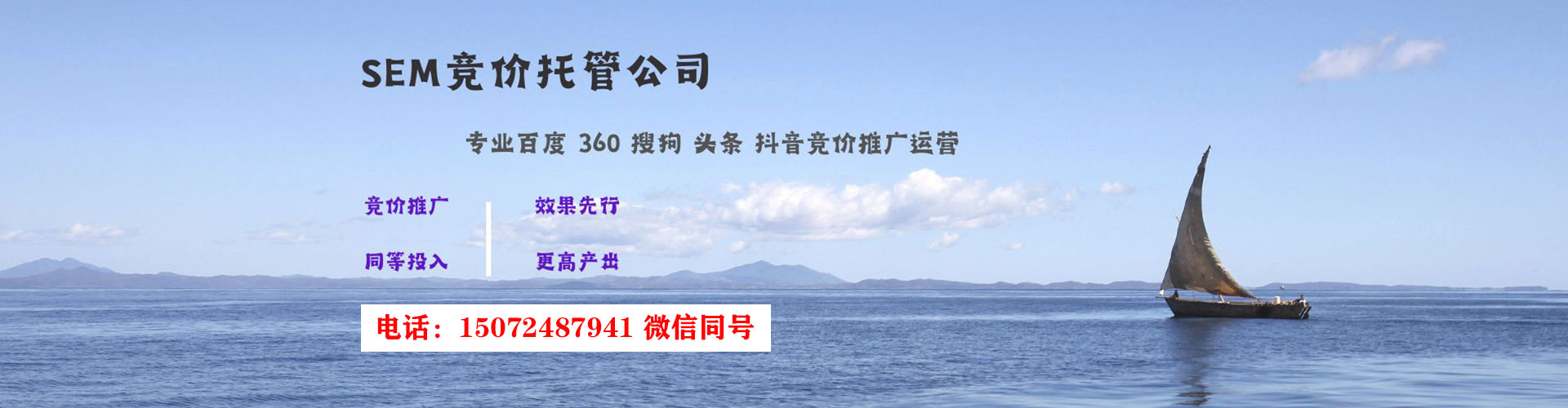 兴宁百度运营推广